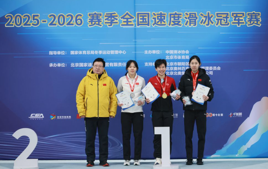 问鼎娱乐安全与合规研究
